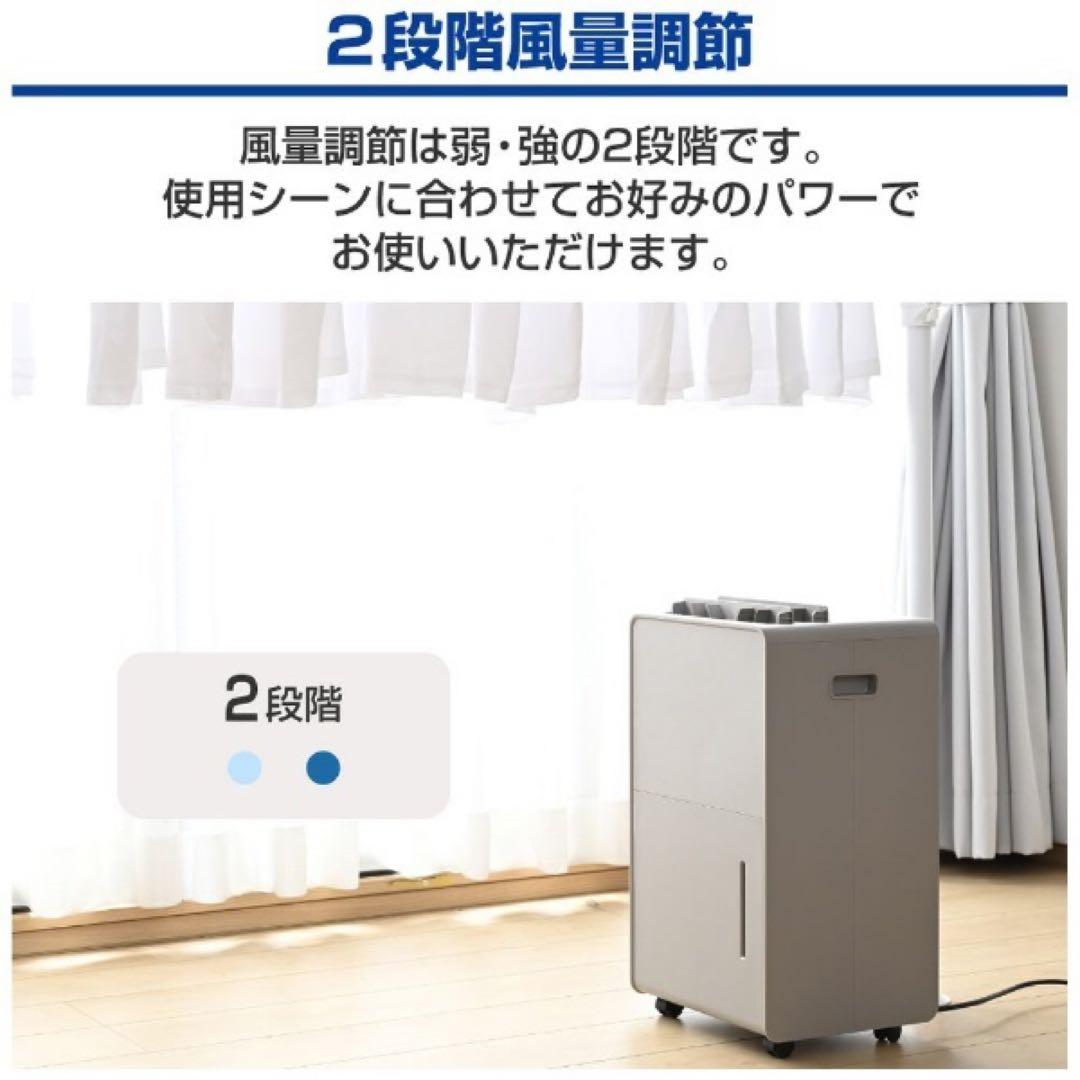 【新品】YAMAZEN 衣類乾燥除湿機 YKDC-H60（BR）