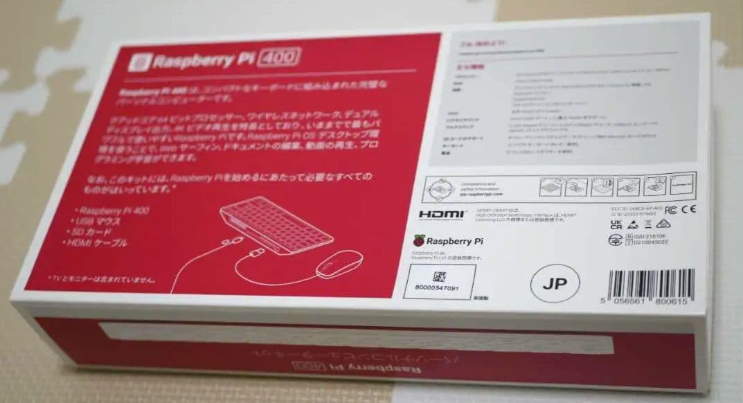 ​【美品】Raspberry Pi 400kit＆Z会プログラミング教材9ヶ月分