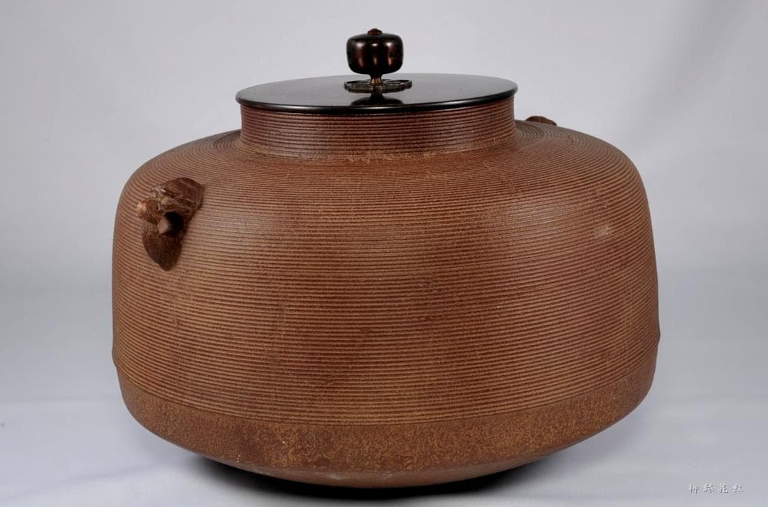 菊地正直 糸目 立口平丸釜 共箱 茶道具