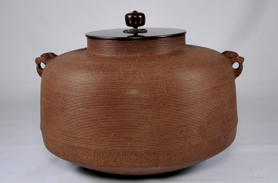 菊地正直 糸目 立口平丸釜 共箱 茶道具