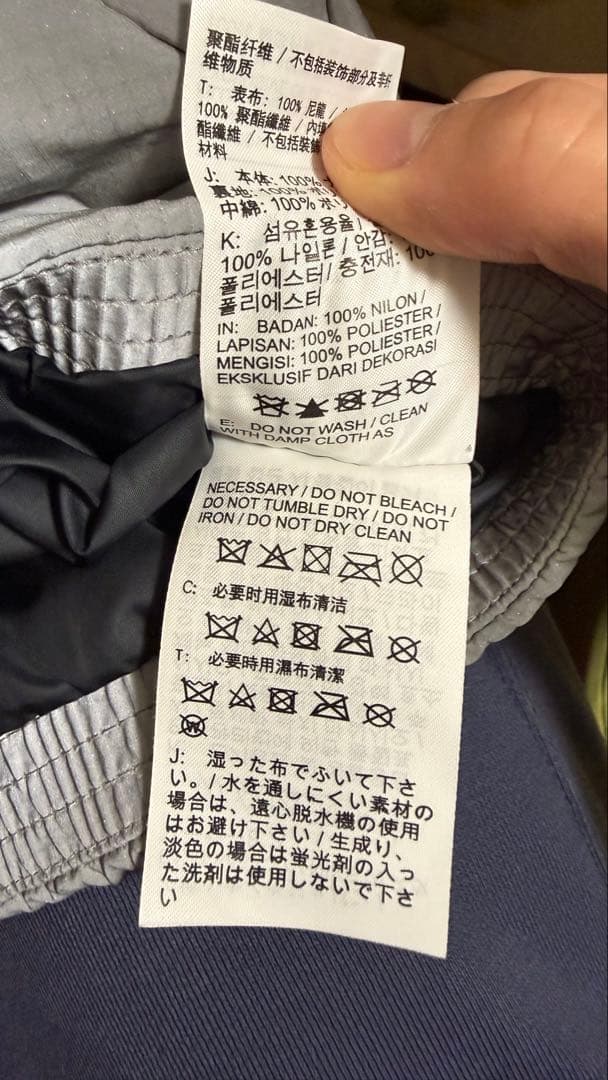 Nike Therma-FIT ADV ランニングベスト (再帰反射)