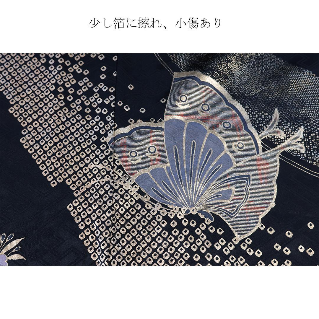 2026成人式まだ間に合います◆ 振袖6点セット ◆フルセットギャル系dN12