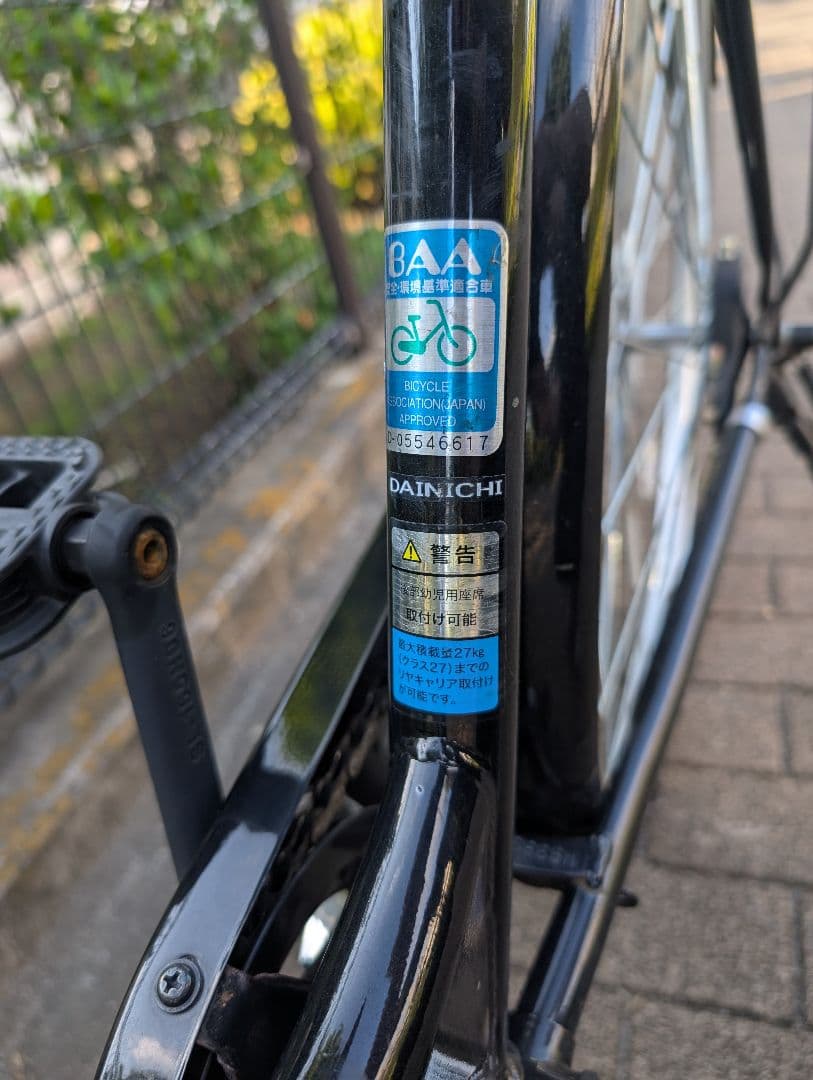 SCALARE スカラーレ 自転車27インチ　直接引き渡しのみ　東武練馬　上板橋