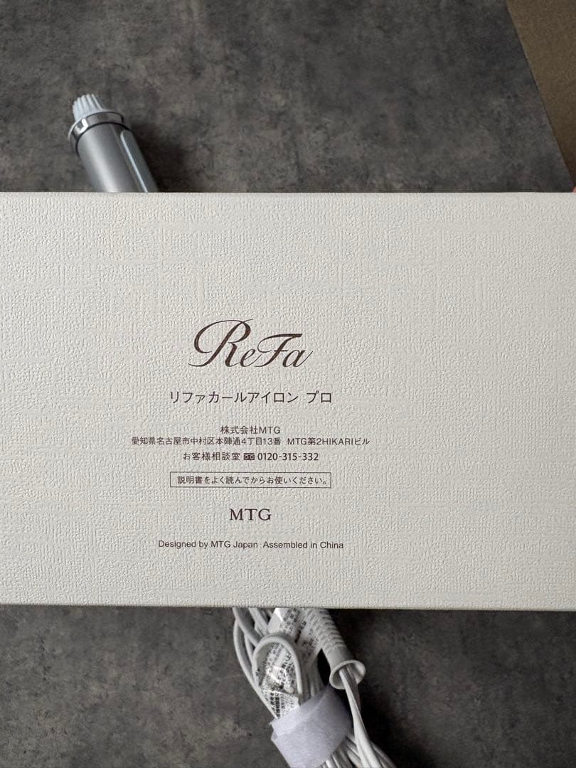 ReFa リファカールアイロン プロ 38mm