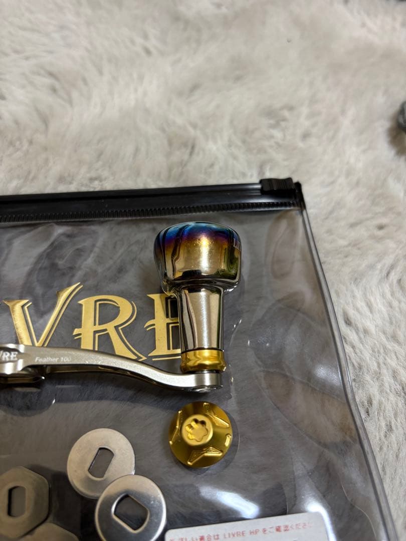 リブレ　クランクフェザー100