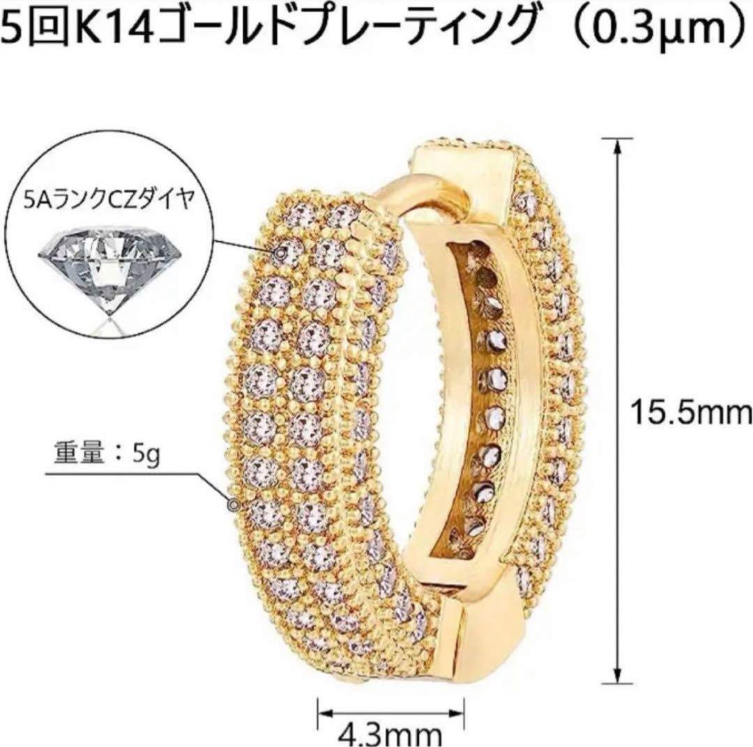 e135フープピアス メンズ 18G 両耳 直径15.5ｍｍ CZダイヤ K14