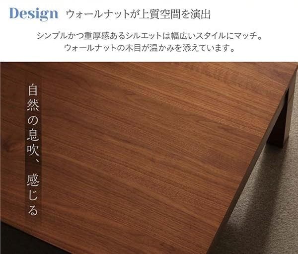 未使用訳あり　３段階伸長式　こたつ　120ｘ80cm ウォールナットブラウン