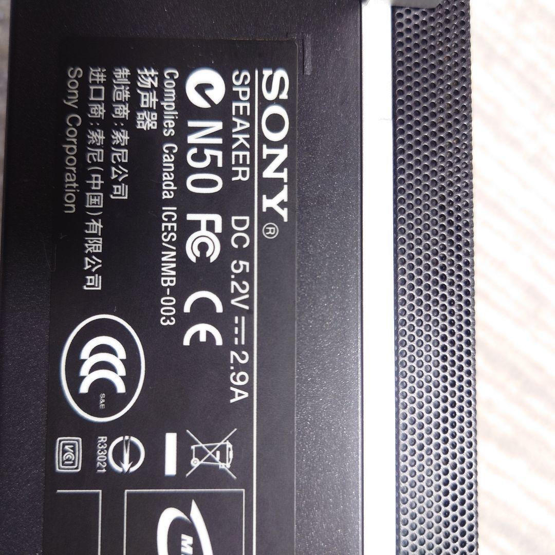 激レア VAIOファン必見2.1ch一体型ウーファー付スピーカー USB接続のみ