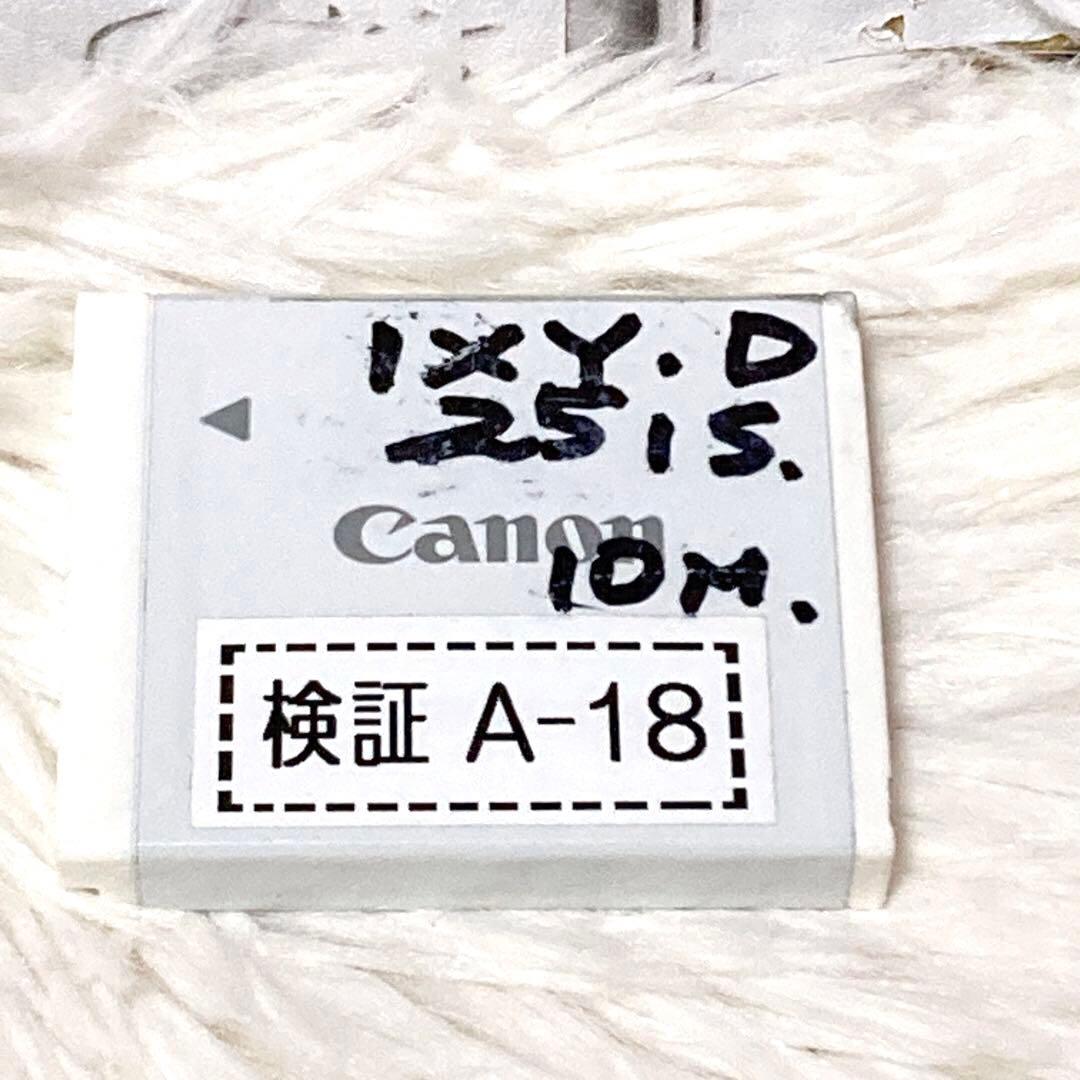 【動作品】 Canon IXY DIGITAL 25IS デジカメ シルバー