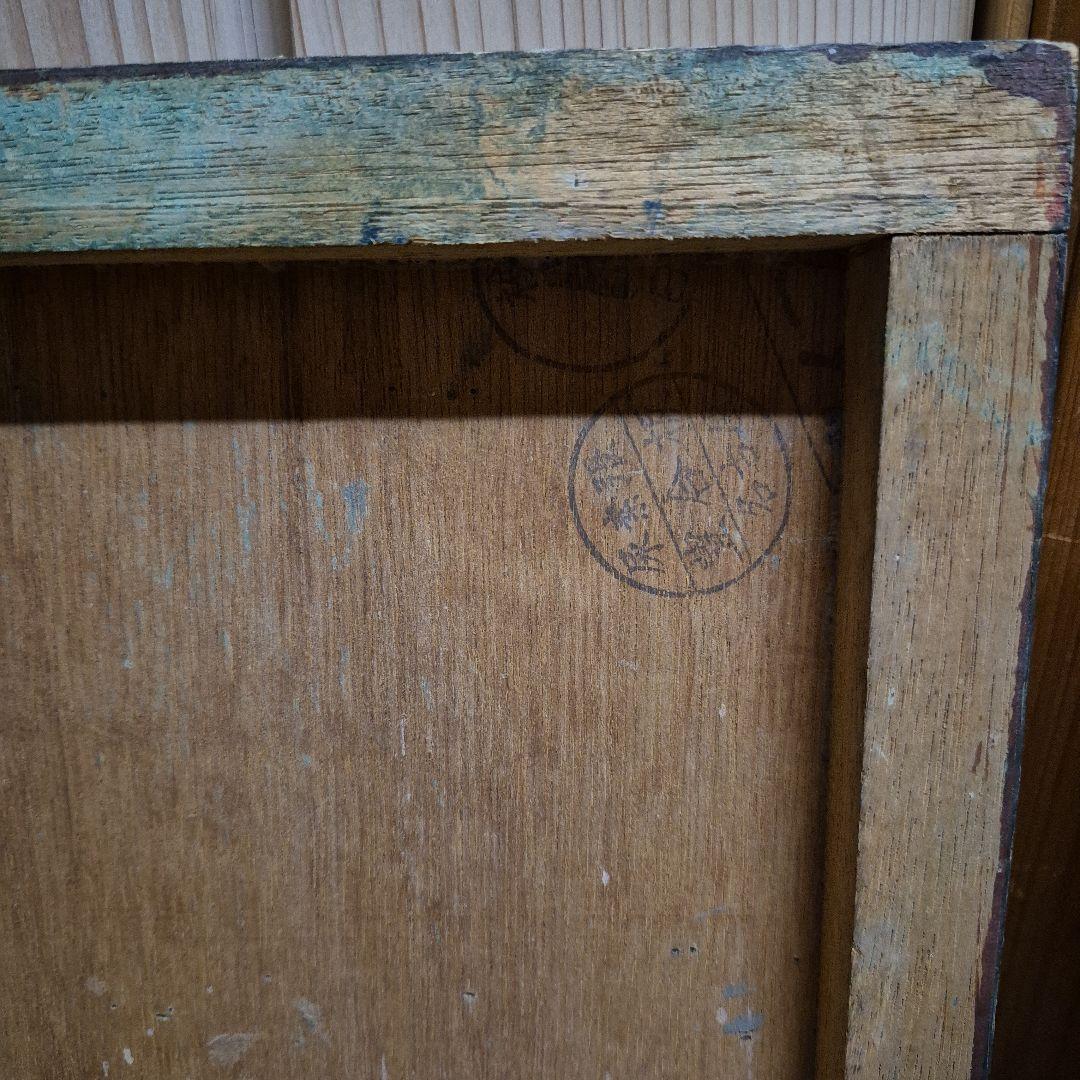 黒板 昭和レトロ　アンティーク　小道具