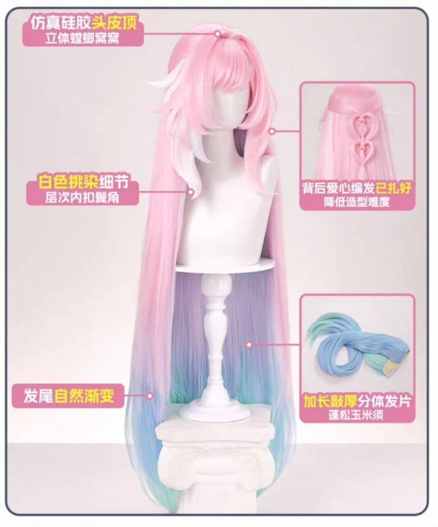 即発送　崩壊スターレイル　キュレネ　三分妄想製ウィッグ付　コスプレ衣装