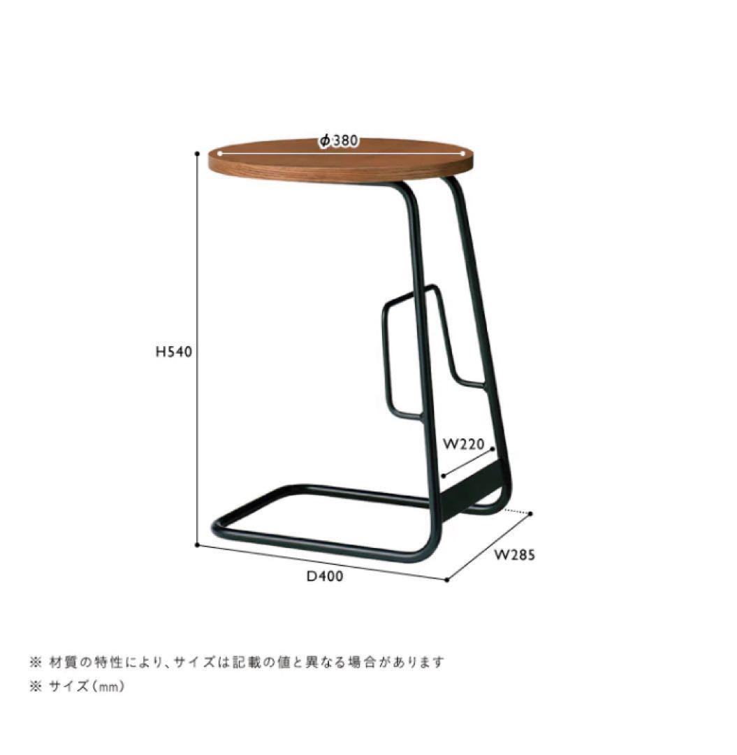 unico ウニコ HOXTON(ホクストン)　サイドテーブル