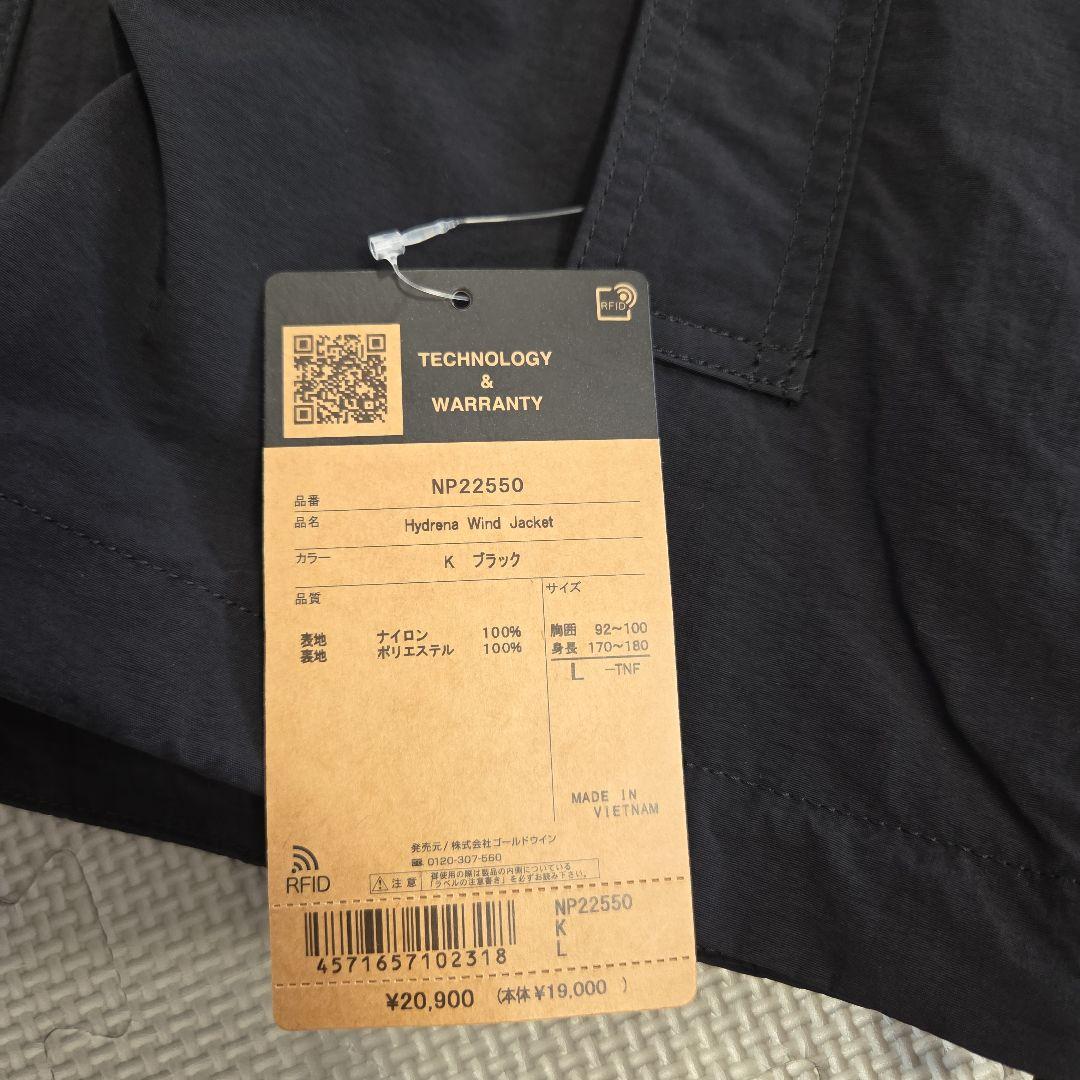 THE NORTH FACE ノースフェイスハイドレナウィンドジャケッ　Lサイズ
