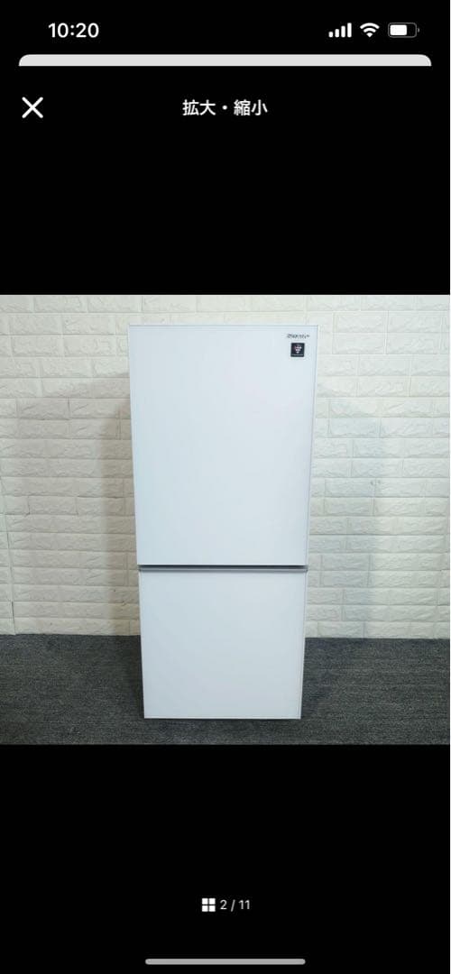 SHARP 冷蔵庫 SJ-GD14F-W 137L プラズマクラスター B064