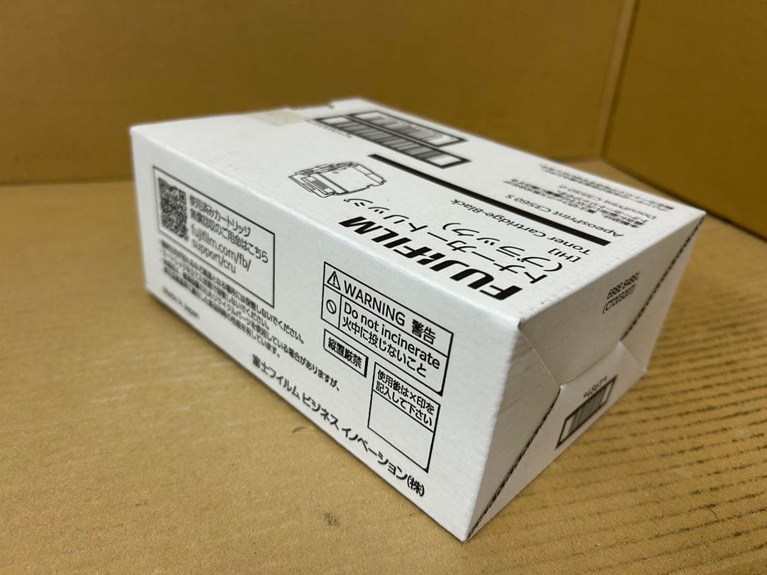 FUJIFILM 純正 トナーカートリッジ ブラック CT203207