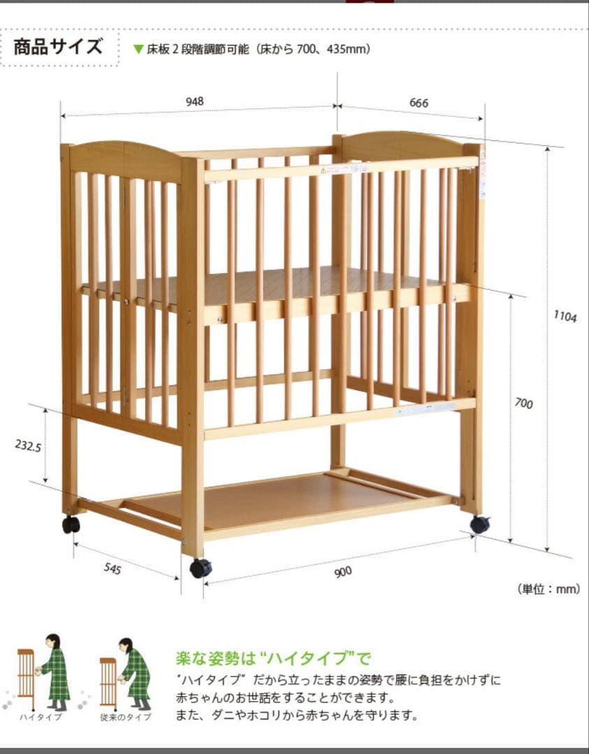 石崎家具 ハイタイプ ミニベビーベッド ワンタッチハイベッドプチ【B品】日本製
