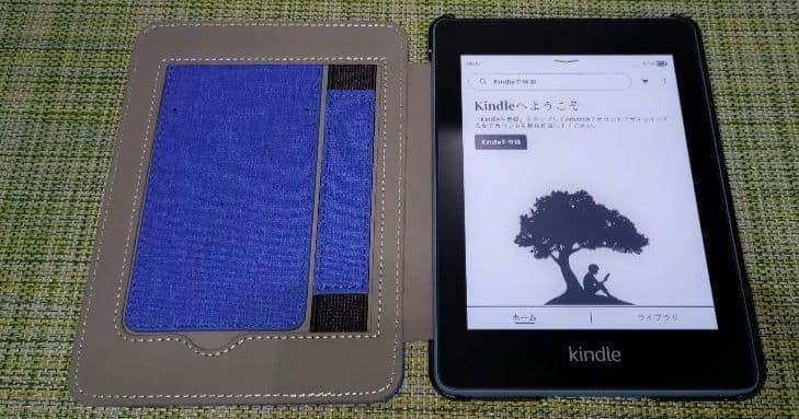 カバー付属　Kindle Paperwhite 第10世代 8GB