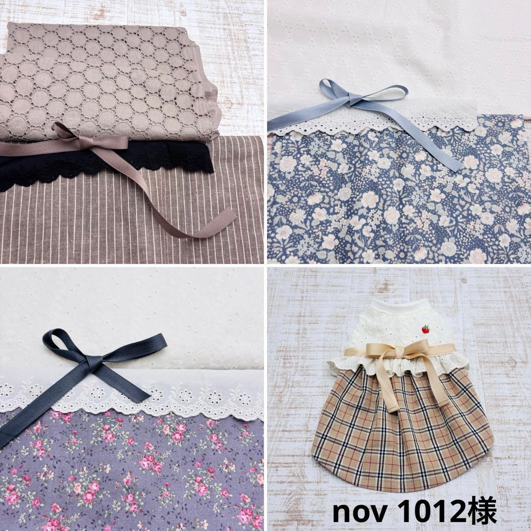 nov1012様　ご注文品　３枚