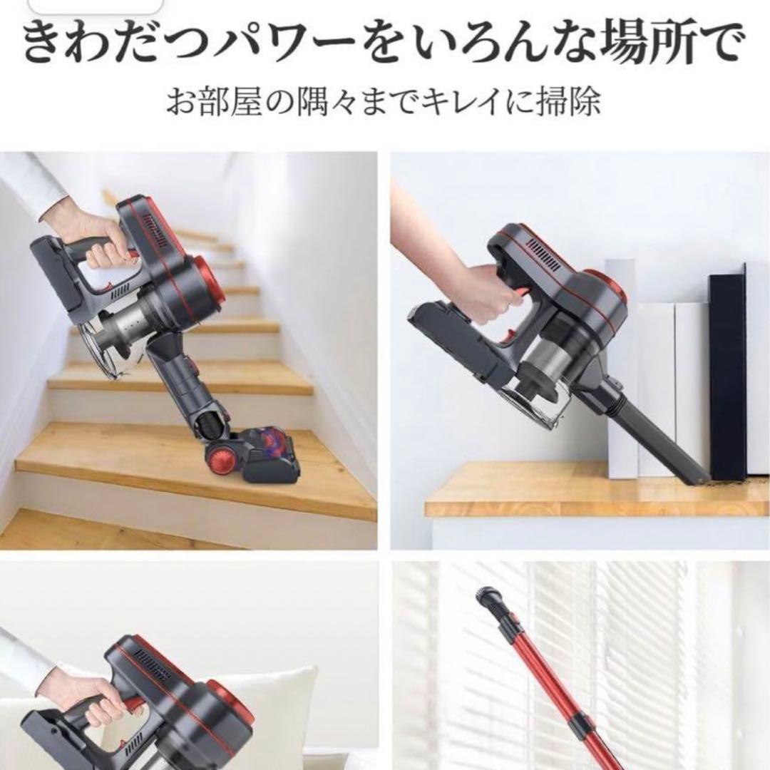 【新品】掃除機　コードレス　高速回転 スティッククリーナー LED付き レッド