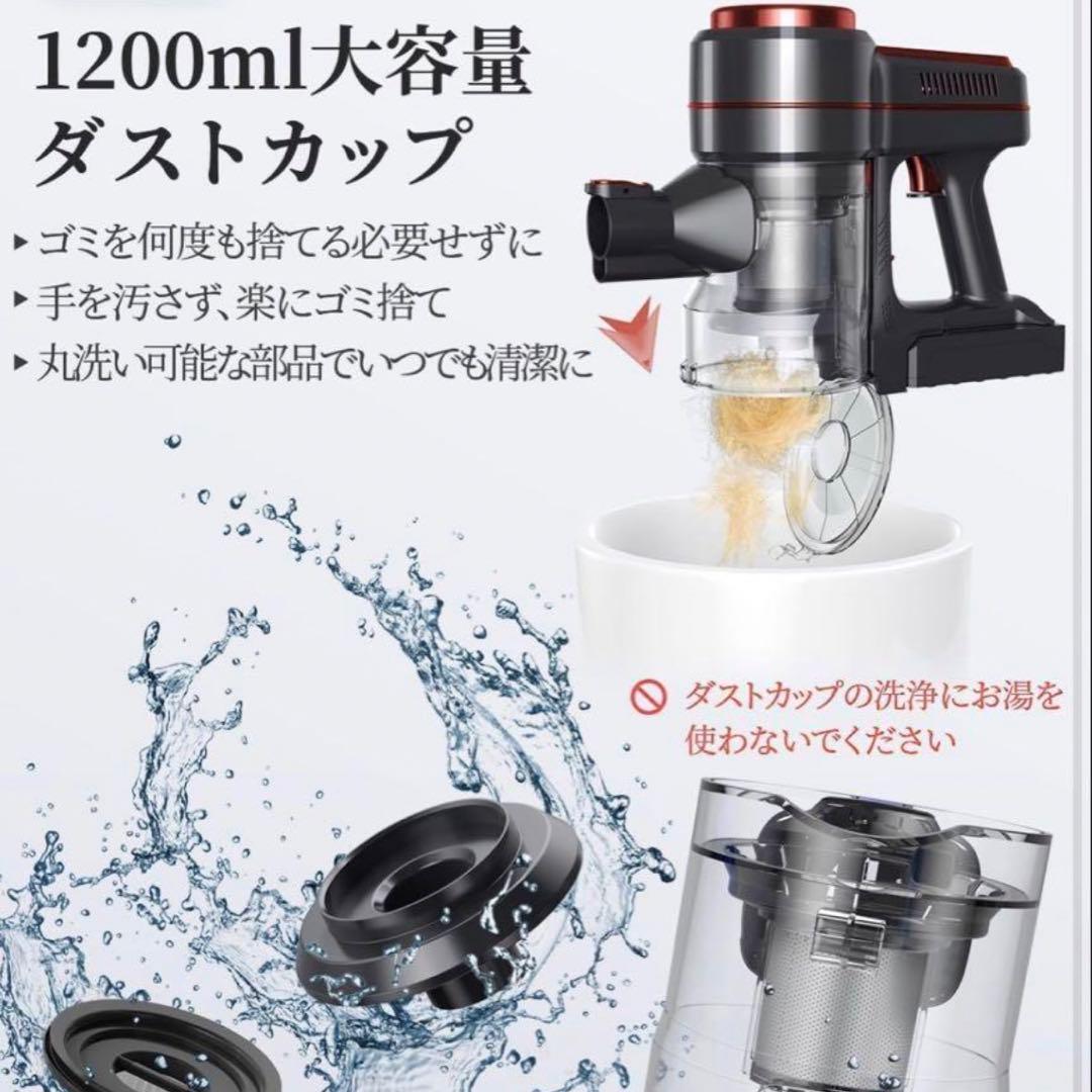 【新品】掃除機　コードレス　高速回転 スティッククリーナー LED付き レッド