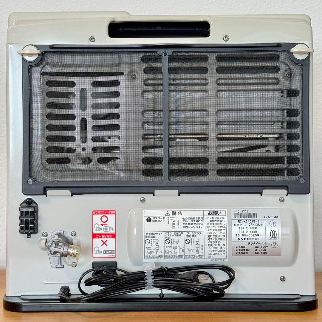 東京ガス　都市ガスファンヒーター　ホース付き　送料無料　匿名発送