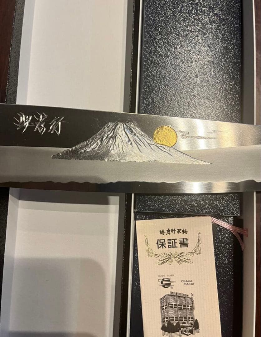 堺 孝行 牛刀　Traditional craft knife