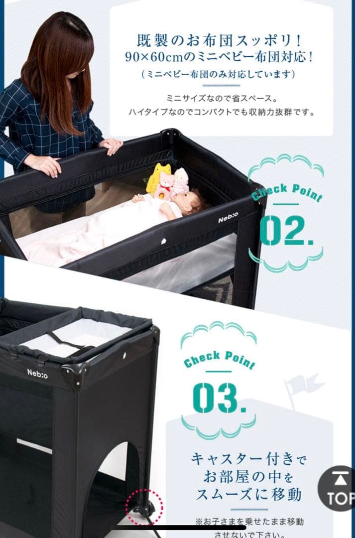 ベビーベッド 90×60×98cm マットレス付き