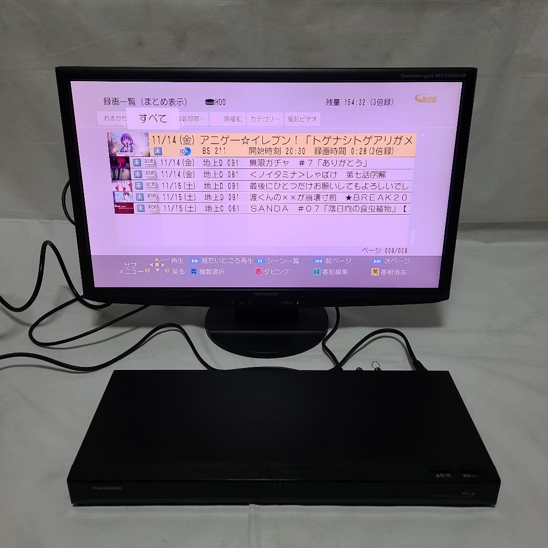 H*y様 Panasonic パナソニック BMR-BRW1010 リモコン訳あ