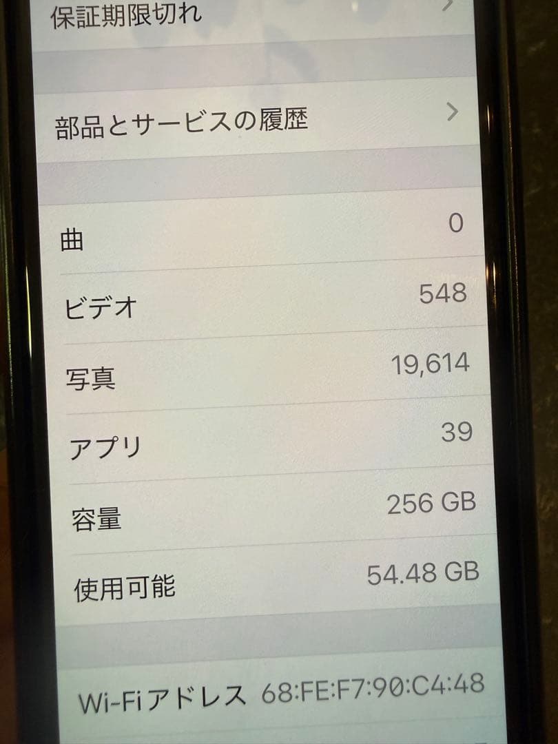Apple iPhone XSシルバー 本体 256g