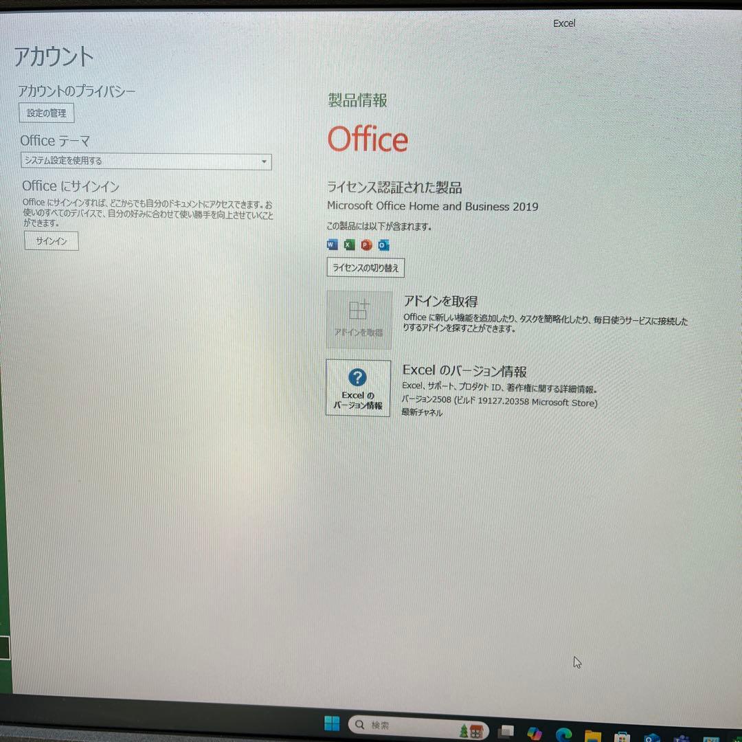 HP ProDesk 600 G4SFF Windows11 Office付き