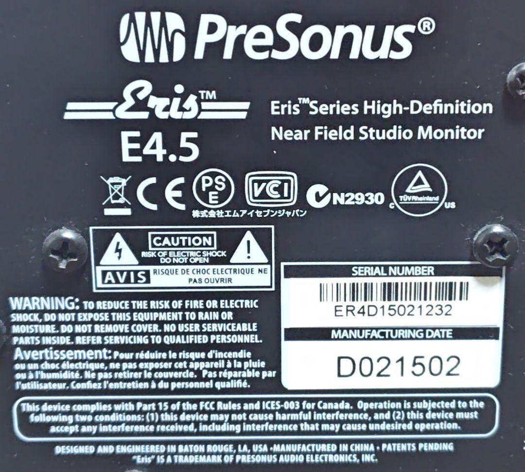 PreSonus Eric E4.5 モニタースピーカー