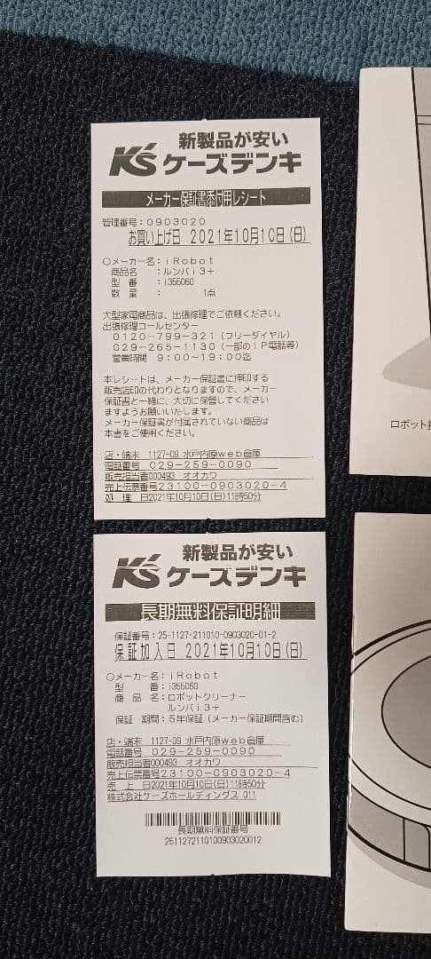 ロボット掃除機「ルンバ」 i3+ グレー i355060 [吸引タイプ]