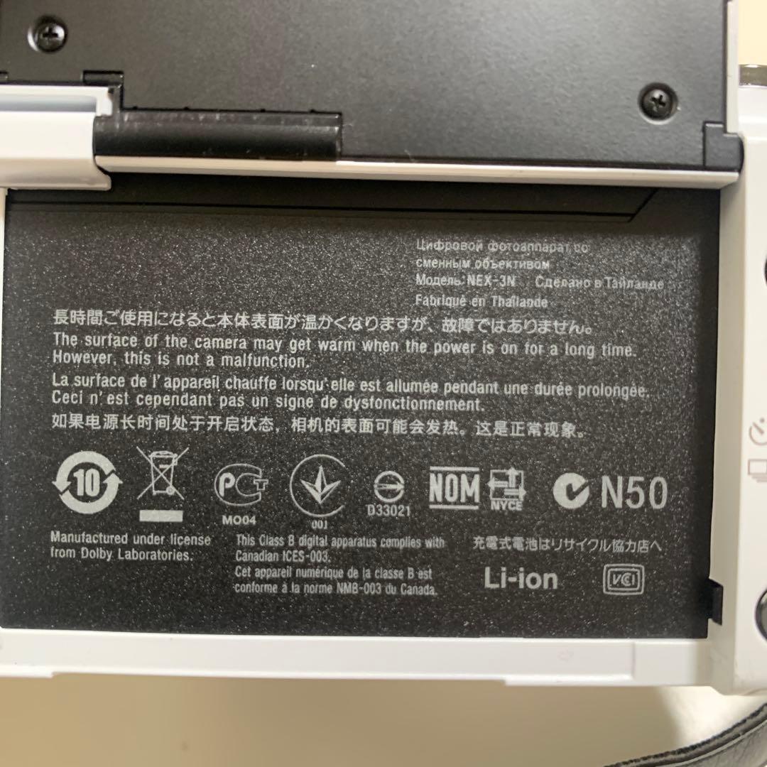 SONY α ミラーレス一眼カメラ E 16-50mm