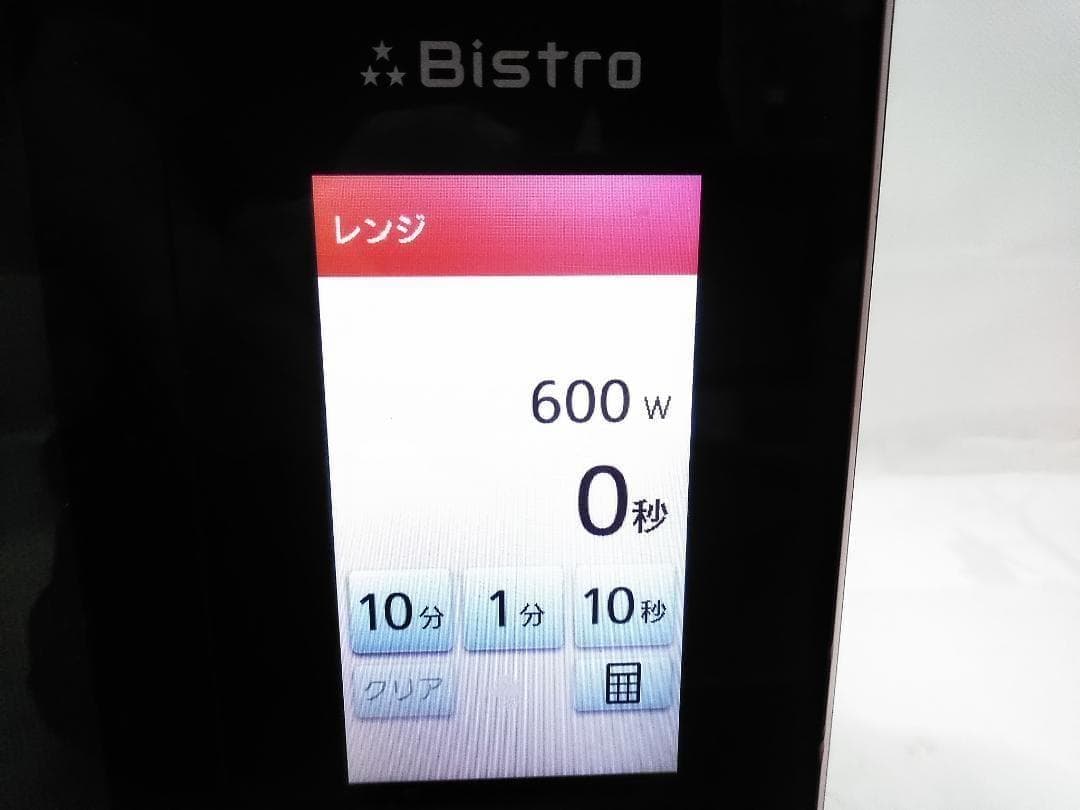 パナソニック NE-BS1200 スチームオーブンレンジ 15年製 ビストロ★