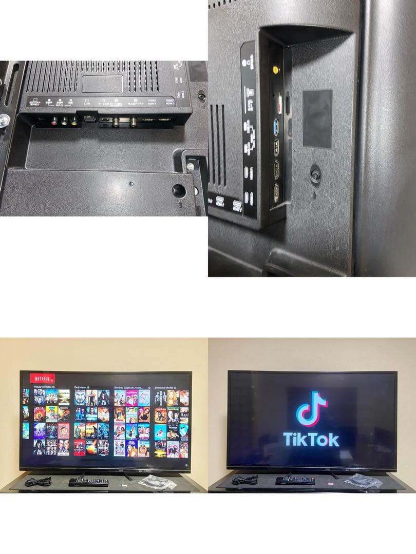 【今だけ優待価格】JOY 43V型4K・Wチューナー/外付HDD録