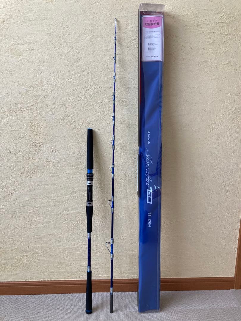 アルファタックル ショートアーム GS 73 170H 【収納袋付き】