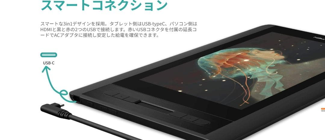 新品に近い 定価22,980円 XP-PEN Artist 12