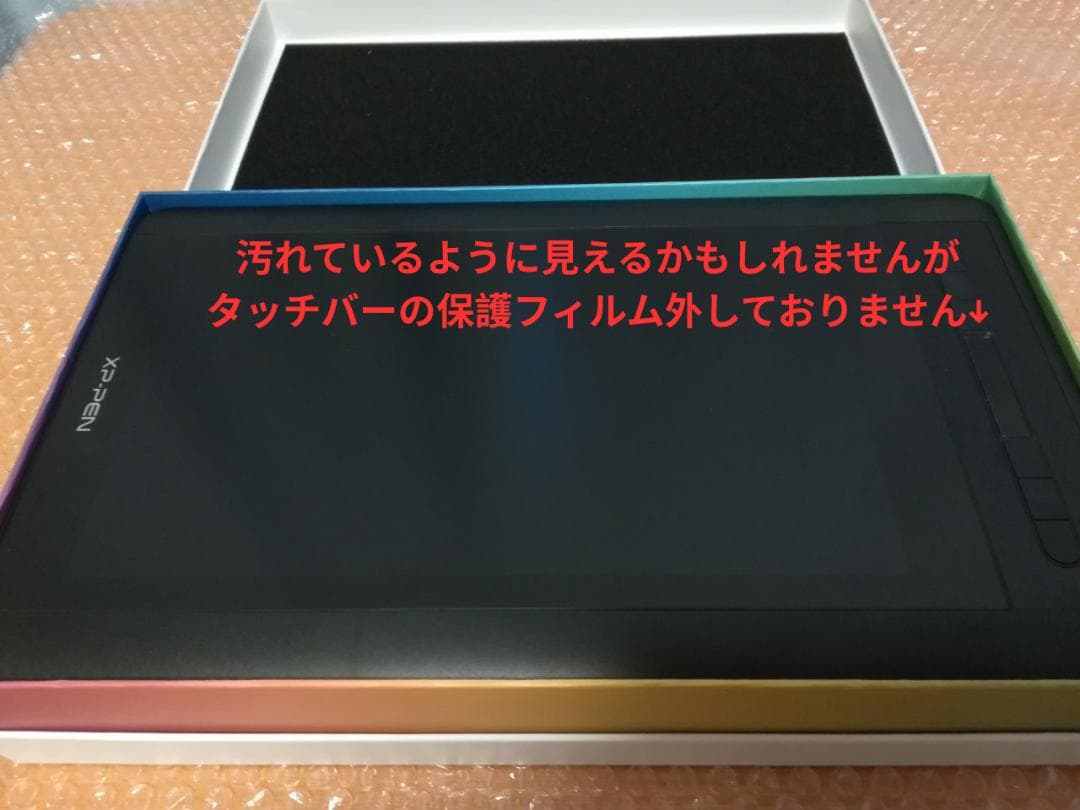 新品に近い 定価22,980円 XP-PEN Artist 12