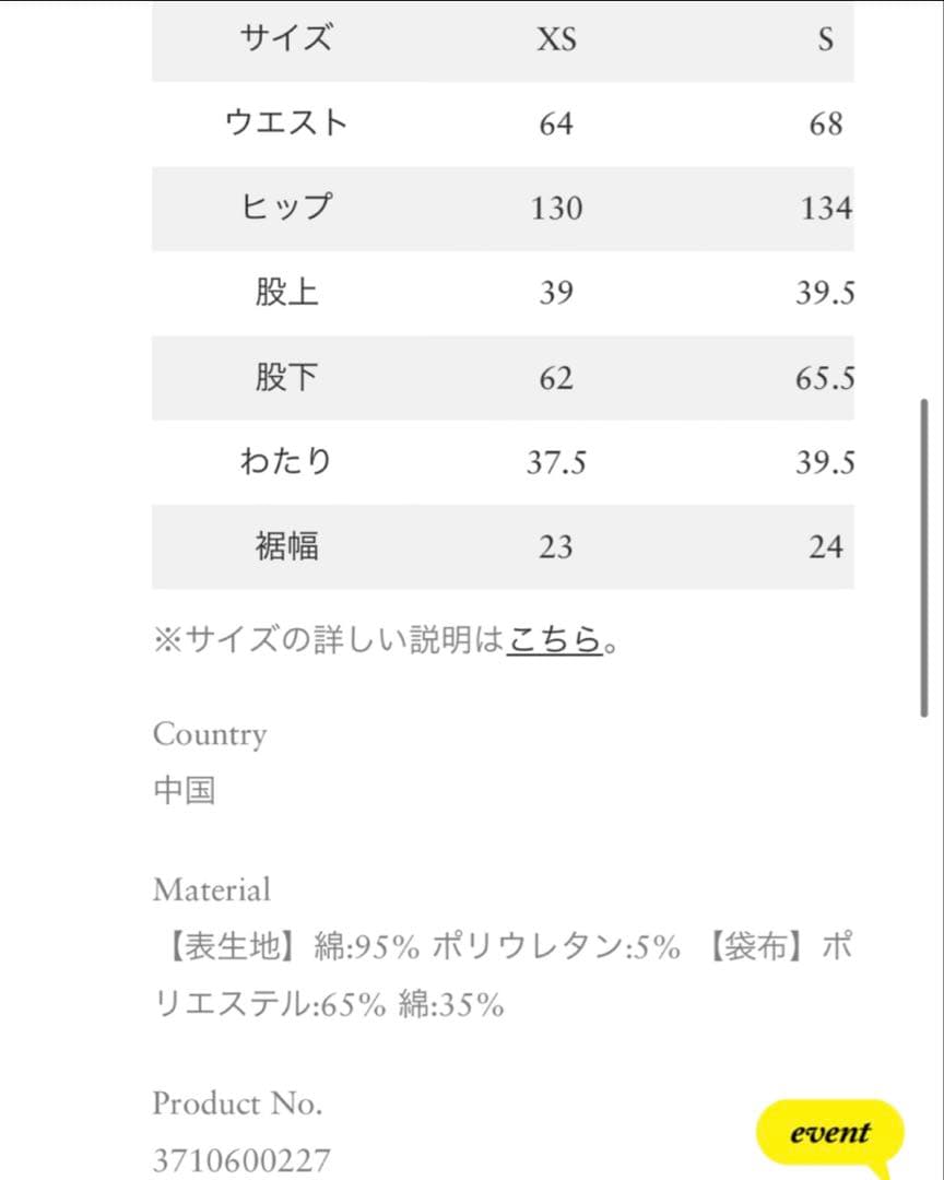 RHC Ron herman ワイドミリタリーパンツ ベージュ XS