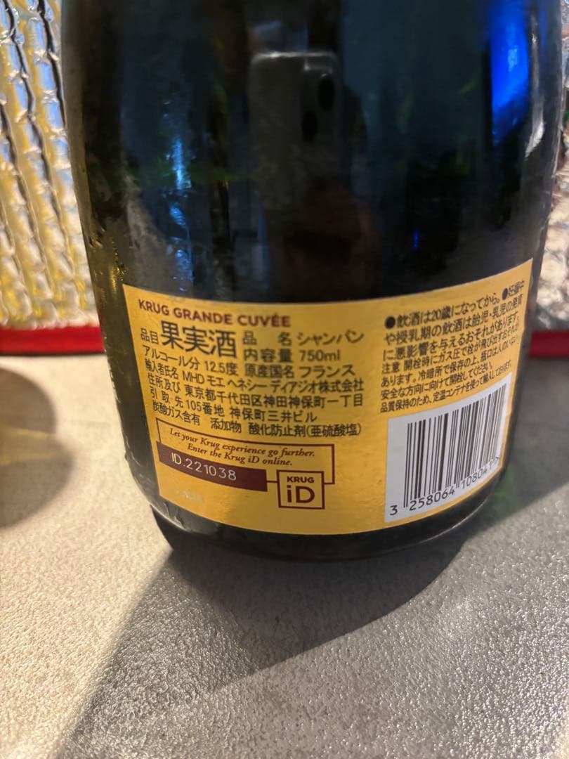 高級シャンパンセット 4本(ドンペリその他)