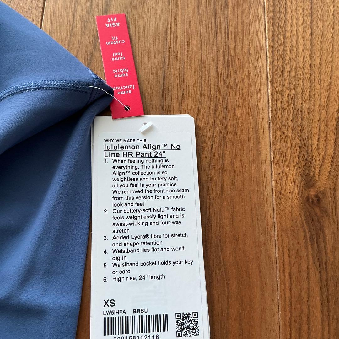 新品！未使用！ルルレモン Align No Line™ ハイライズ 24青 XS