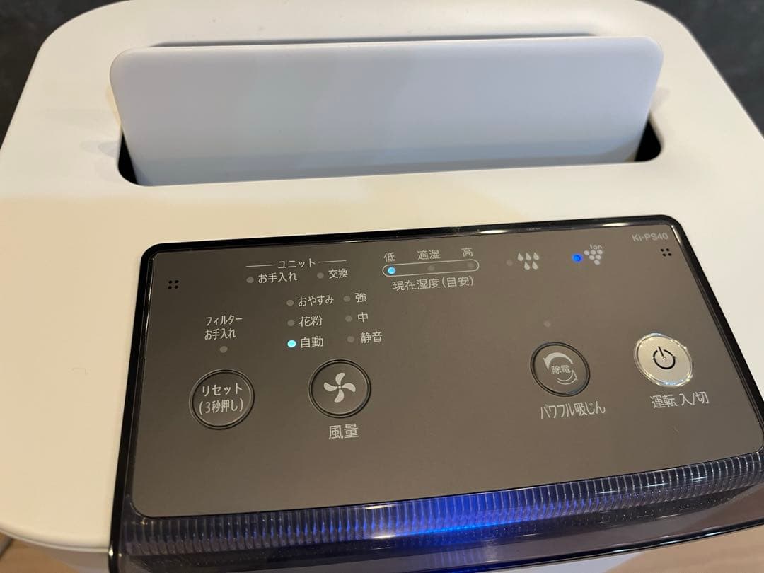 SHARP シャープ 加湿空気清浄機 KI-PS40-W 2023年製