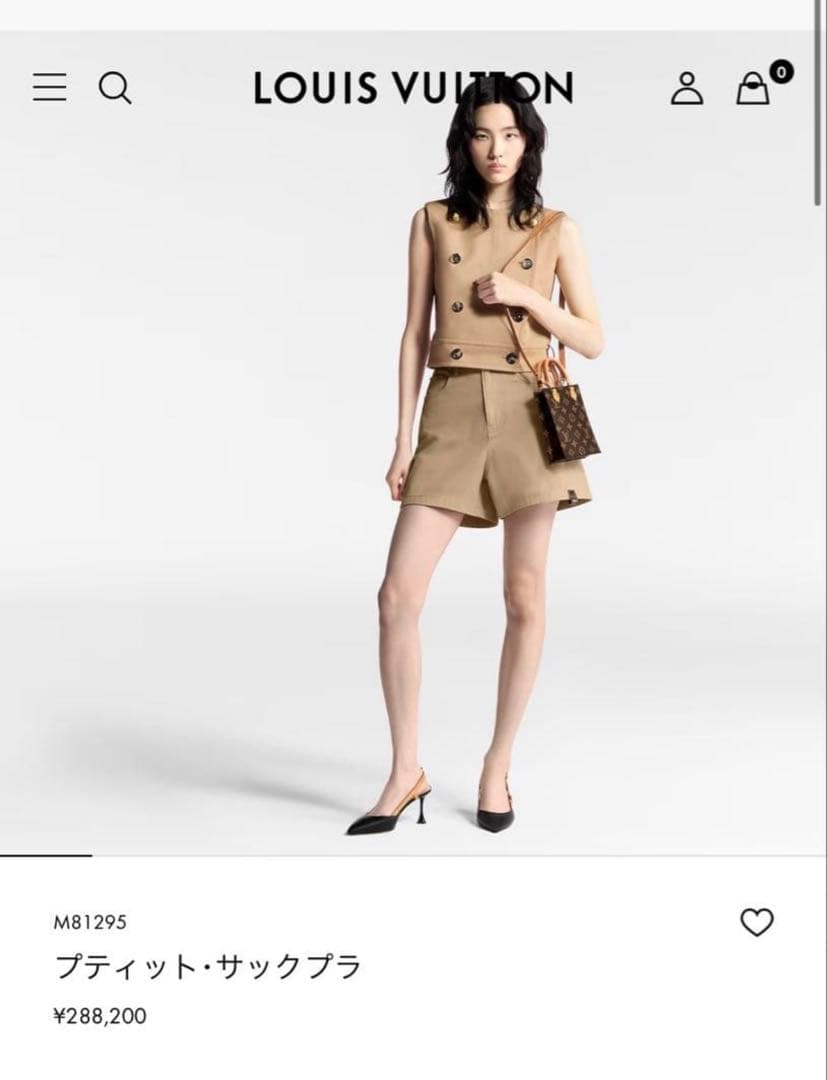 ⭐️ルイヴィトン プティットサックプラ　美品　正規品⭐️