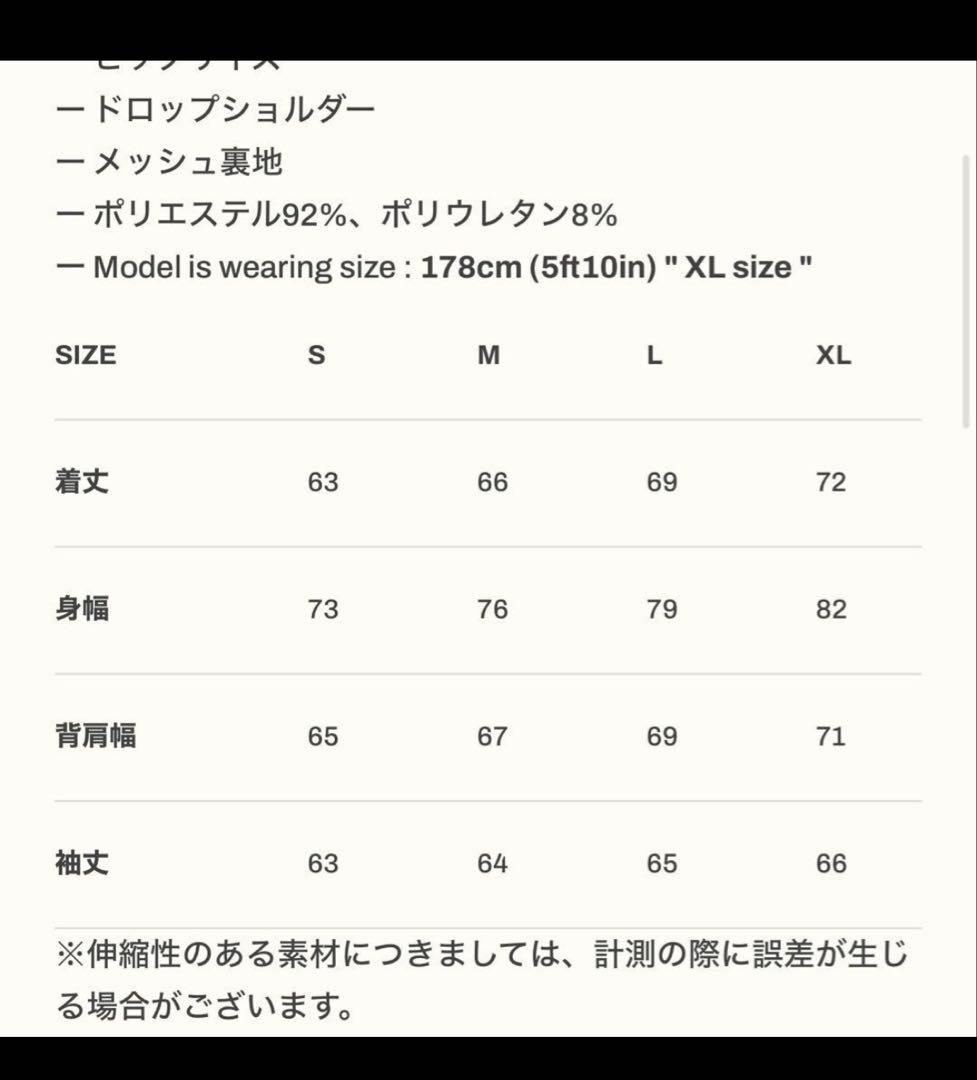 LYFT セットアップ