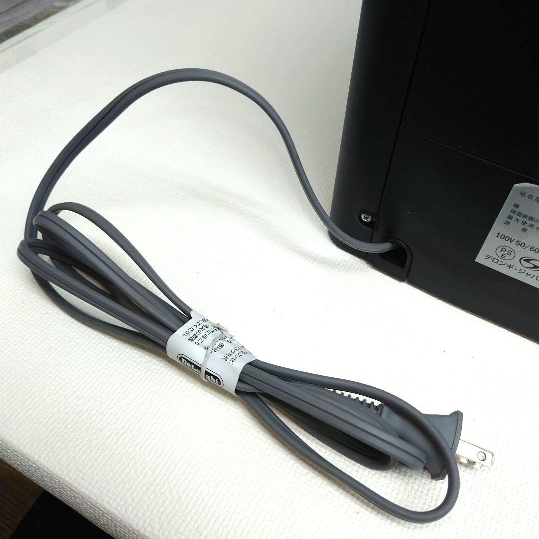 M0909A1 デロンギ マグニフィカ 全自動エスプレッソマシン