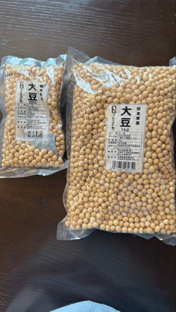 【新品・未開封】ソイリッチ（ローズレッド）