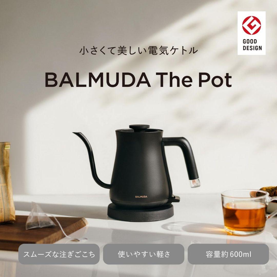 【新品未使用】BALMUDA The Pot 0.6L 電気ケトル ブラック