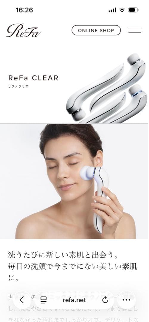 ReFa CLEAR 電動洗顔ブラシ リファ クリア一式