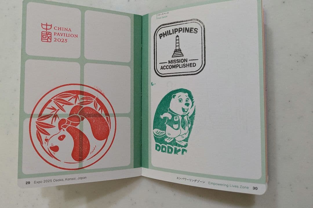 スタンプパスポート　万博 スタンプ 約２００　コモンズ　その他