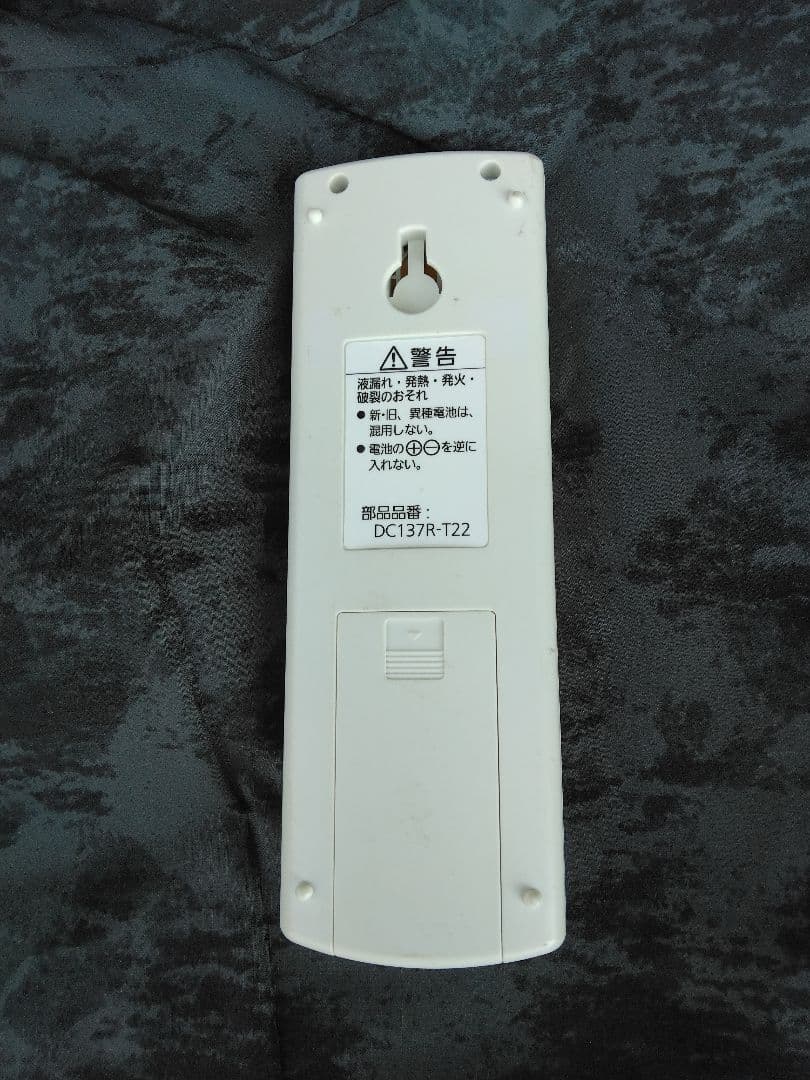 T*N様 Panasonic かんたん床暖3畳DC-3V4R 2020年製